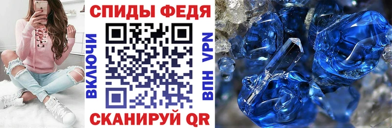 Купить  Среднеколымск  Амфетамин 97% 