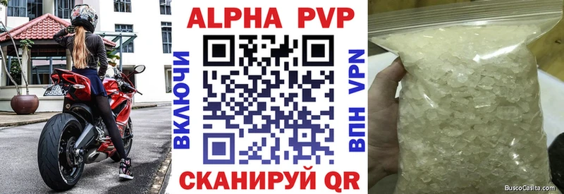 Alpha-PVP СК КРИС  Купить где  Среднеколымск 