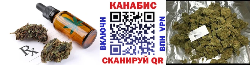Еда ТГК марихуана  Купить где  Среднеколымск 