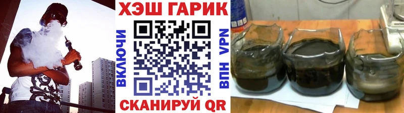 ГАШИШ Premium  Купить закладки  Среднеколымск 
