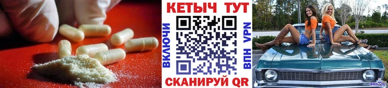 Купить где  Среднеколымск  Кетамин VHQ 