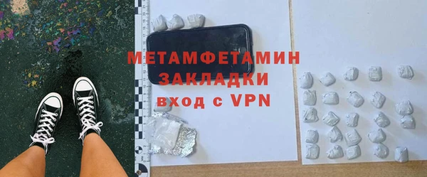 мефедрон мука Зерноград