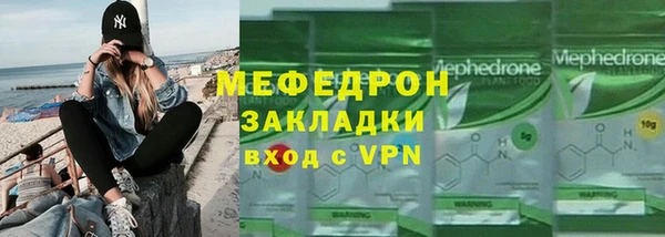 дистиллят марихуана Зеленодольск