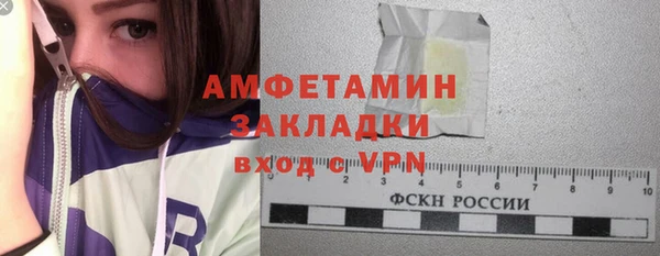 дистиллят марихуана Зеленодольск