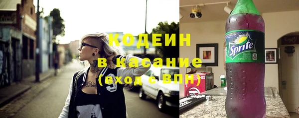 трава Зеленокумск