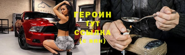 мефедрон мука Зерноград