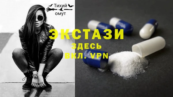мефедрон мука Зерноград