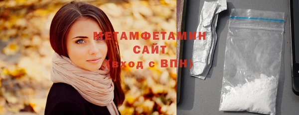 мефедрон мука Зерноград