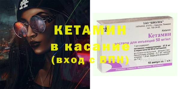 трава Зеленокумск