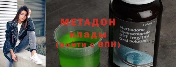 дистиллят марихуана Зеленодольск