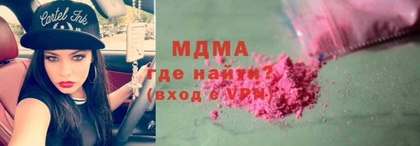 мефедрон мука Зерноград