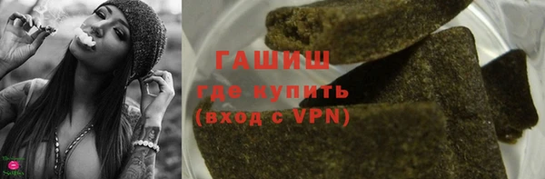 дистиллят марихуана Зеленодольск