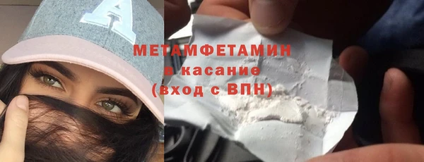 дистиллят марихуана Зеленодольск