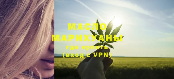 трава Зеленокумск