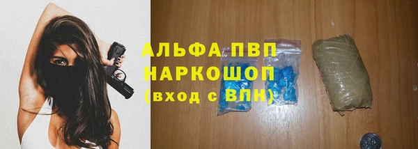 трава Зеленокумск