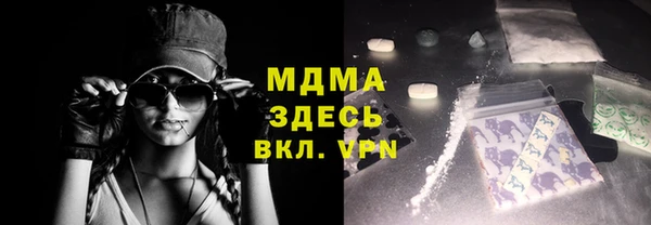 дистиллят марихуана Зеленодольск