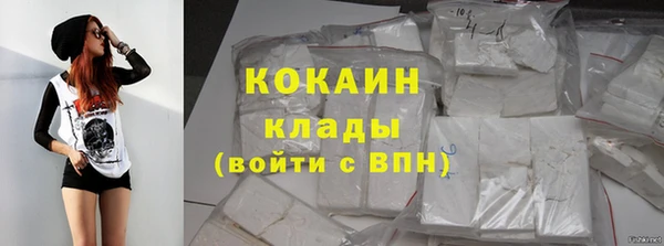 трава Зеленокумск