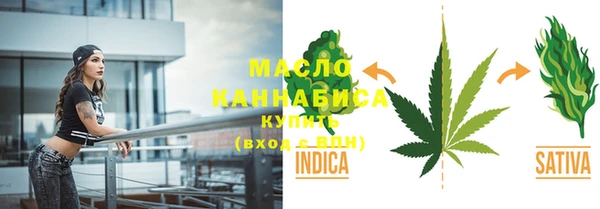 трава Зеленокумск