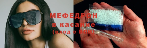 мефедрон мука Зерноград