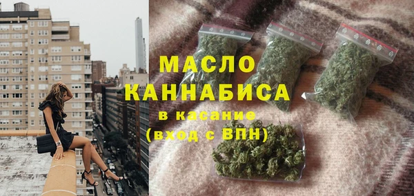 трава Зеленокумск