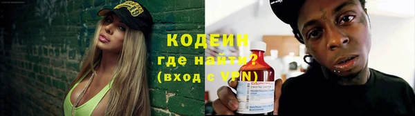 мефедрон мука Зерноград