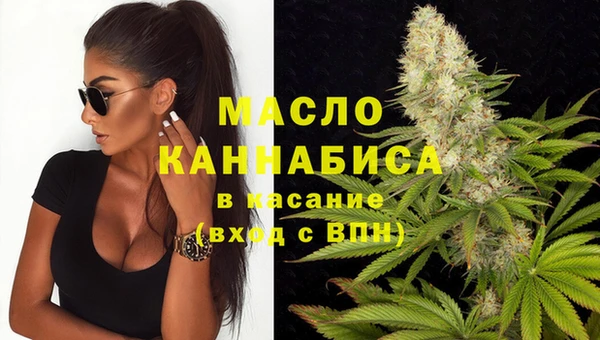 дистиллят марихуана Зеленодольск