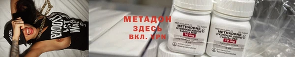 дистиллят марихуана Зеленодольск