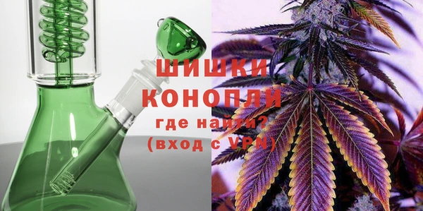 трава Зеленокумск