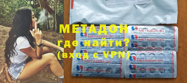 мефедрон мука Зерноград