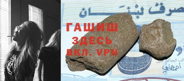 мефедрон мука Зерноград