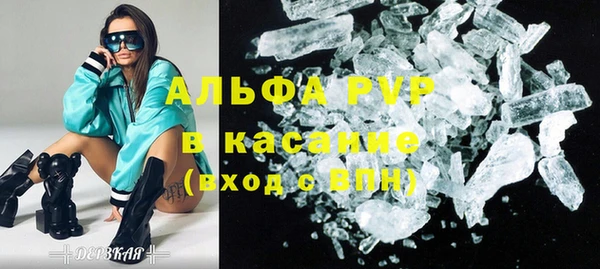 мефедрон мука Зерноград