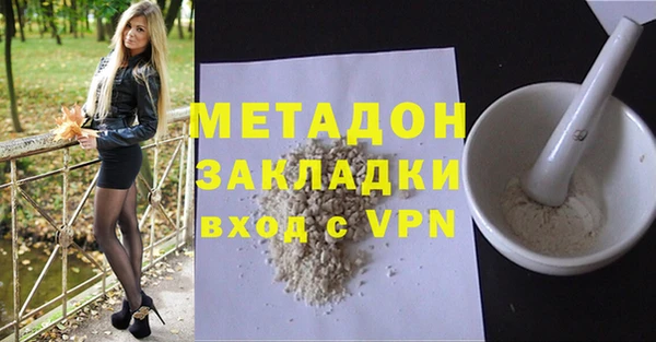 мефедрон мука Зерноград