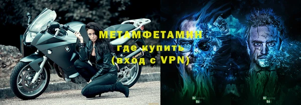трава Зеленокумск