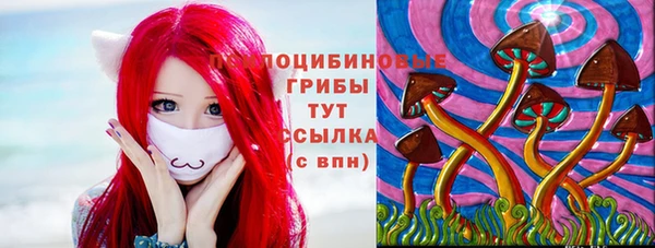 дистиллят марихуана Зеленодольск