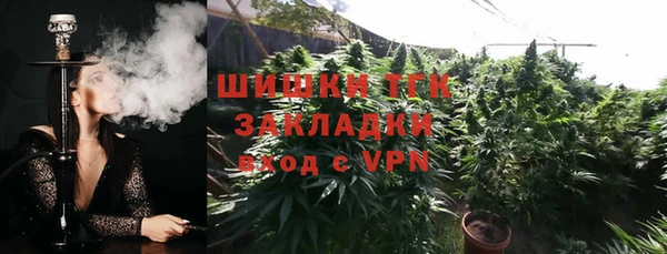 мефедрон мука Зерноград