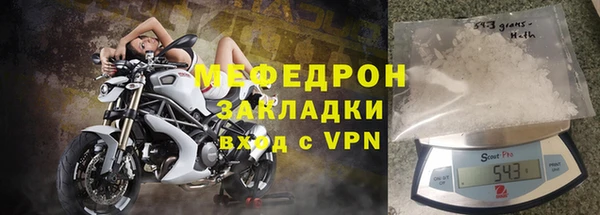 трава Зеленокумск