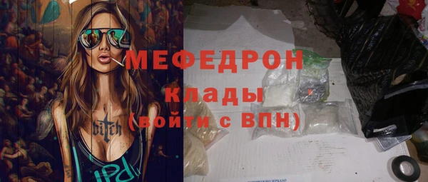 трава Зеленокумск