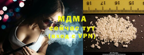 дистиллят марихуана Зеленодольск