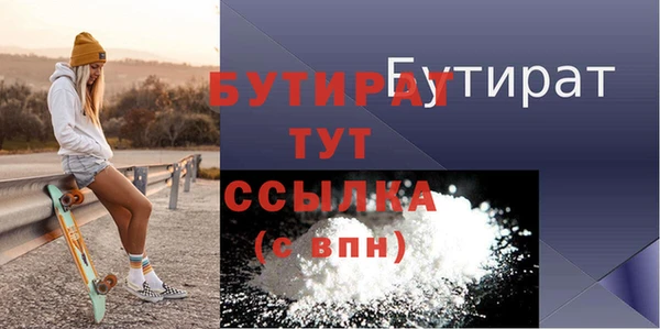 трава Зеленокумск
