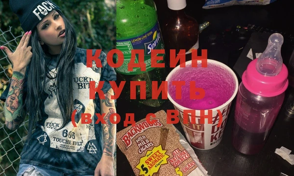 дистиллят марихуана Зеленодольск