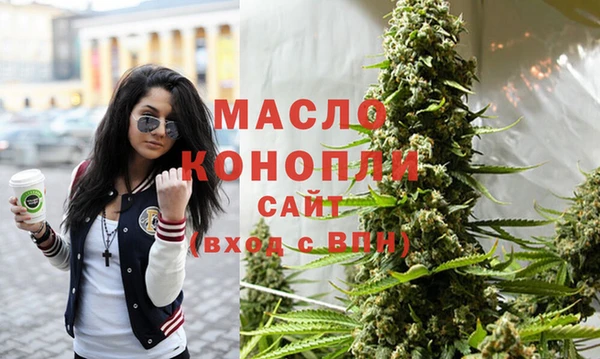 мефедрон мука Зерноград