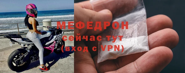мефедрон мука Зерноград