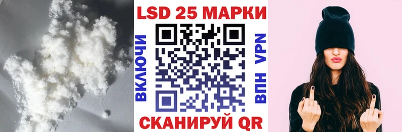 Купить закладки  Среднеколымск  Лсд 25 экстази кислота 