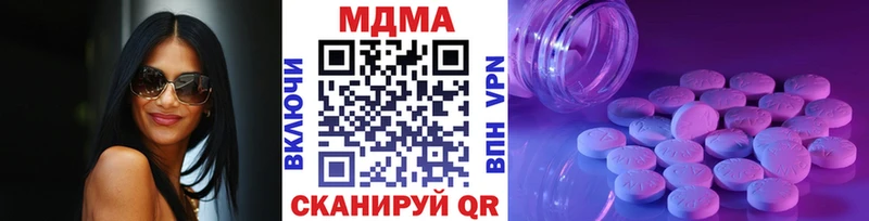 Купить где  Среднеколымск  MDMA кристаллы 