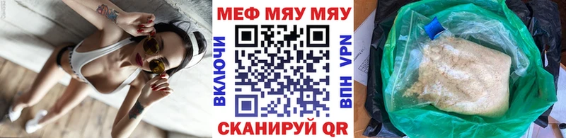 Купить закладки  Среднеколымск  Мефедрон 4 MMC 