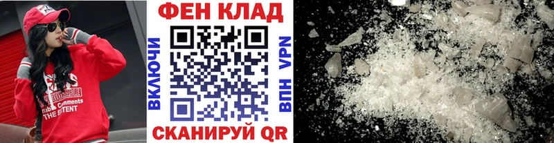 Купить  Среднеколымск  Первитин Декстрометамфетамин 99.9% 