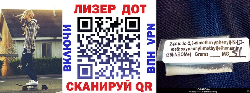 Купить  Среднеколымск  Марки 25I-NBOMe 1500мкг 