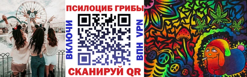 Купить  Среднеколымск  Галлюциногенные грибы Magic Shrooms 